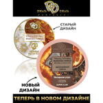 Массажная свеча Relaxing &amp Exciting Massage Candle Янтарное утро